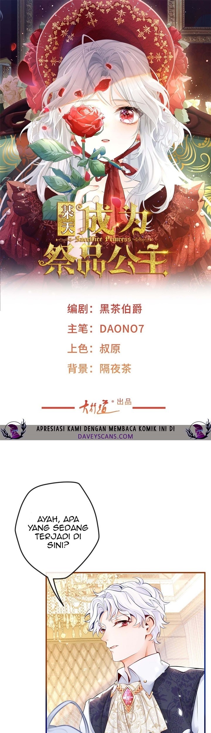 I Became the Sacrificial Princess Chapter 04 Gambar 3