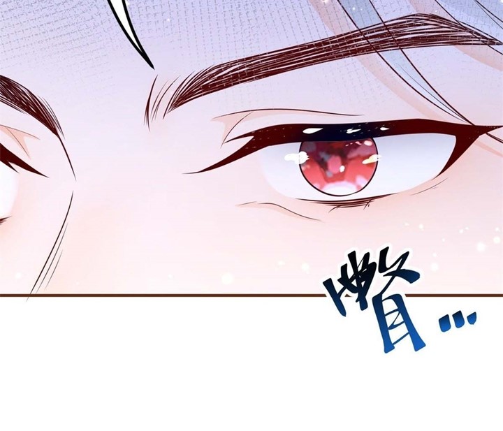 I Became the Sacrificial Princess Chapter 02 Gambar 24