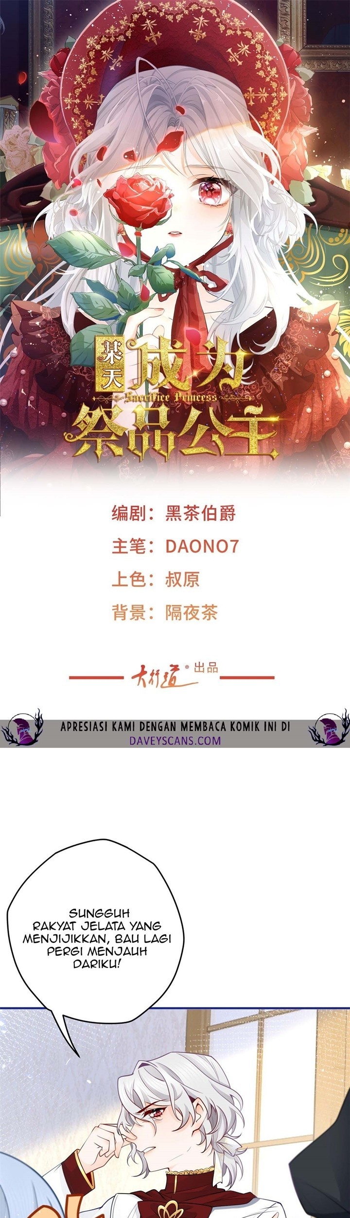 I Became the Sacrificial Princess Chapter 02 Gambar 3