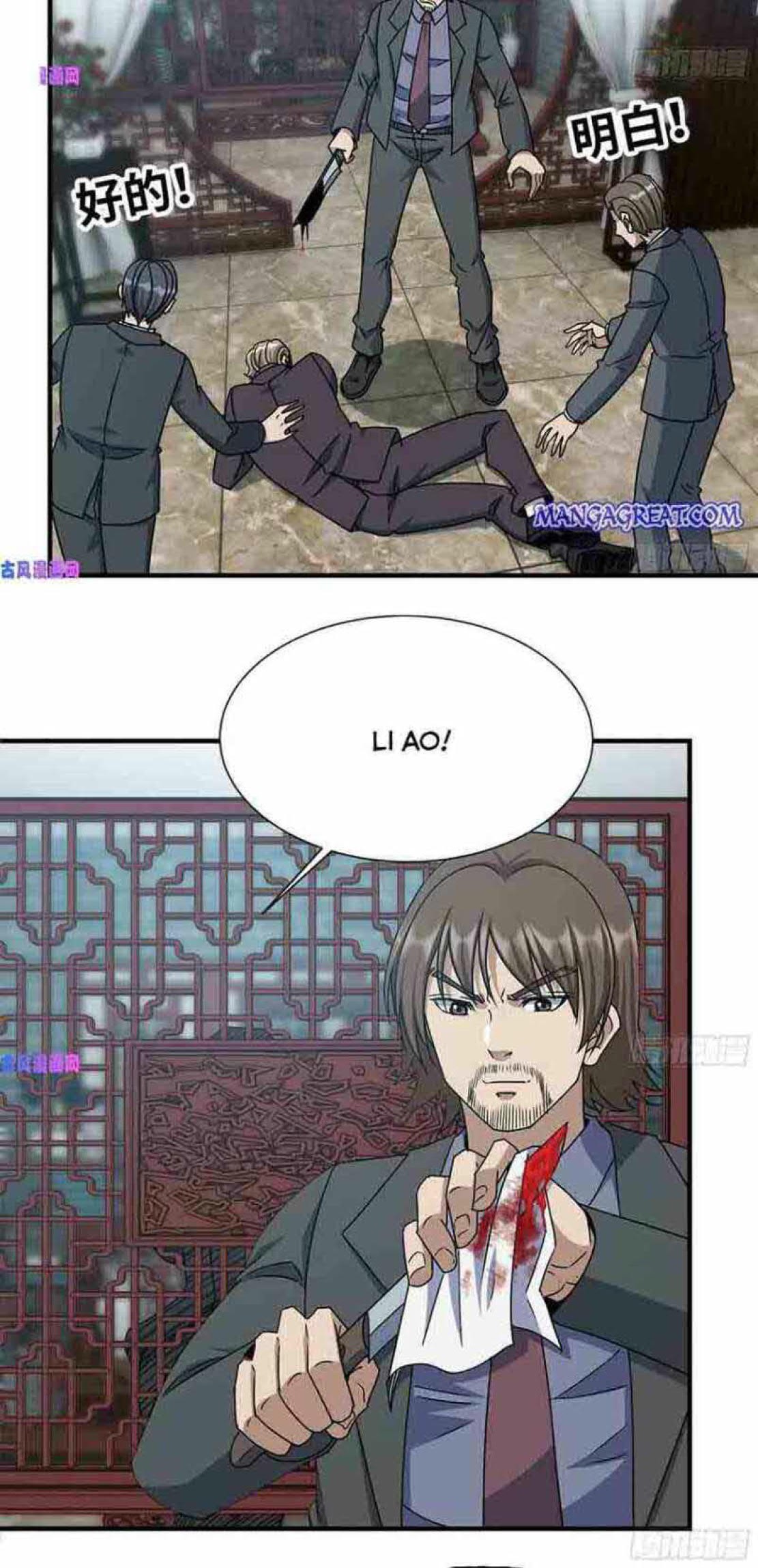 I Moved The BRICS In The Last Days Chapter 238 Gambar 20