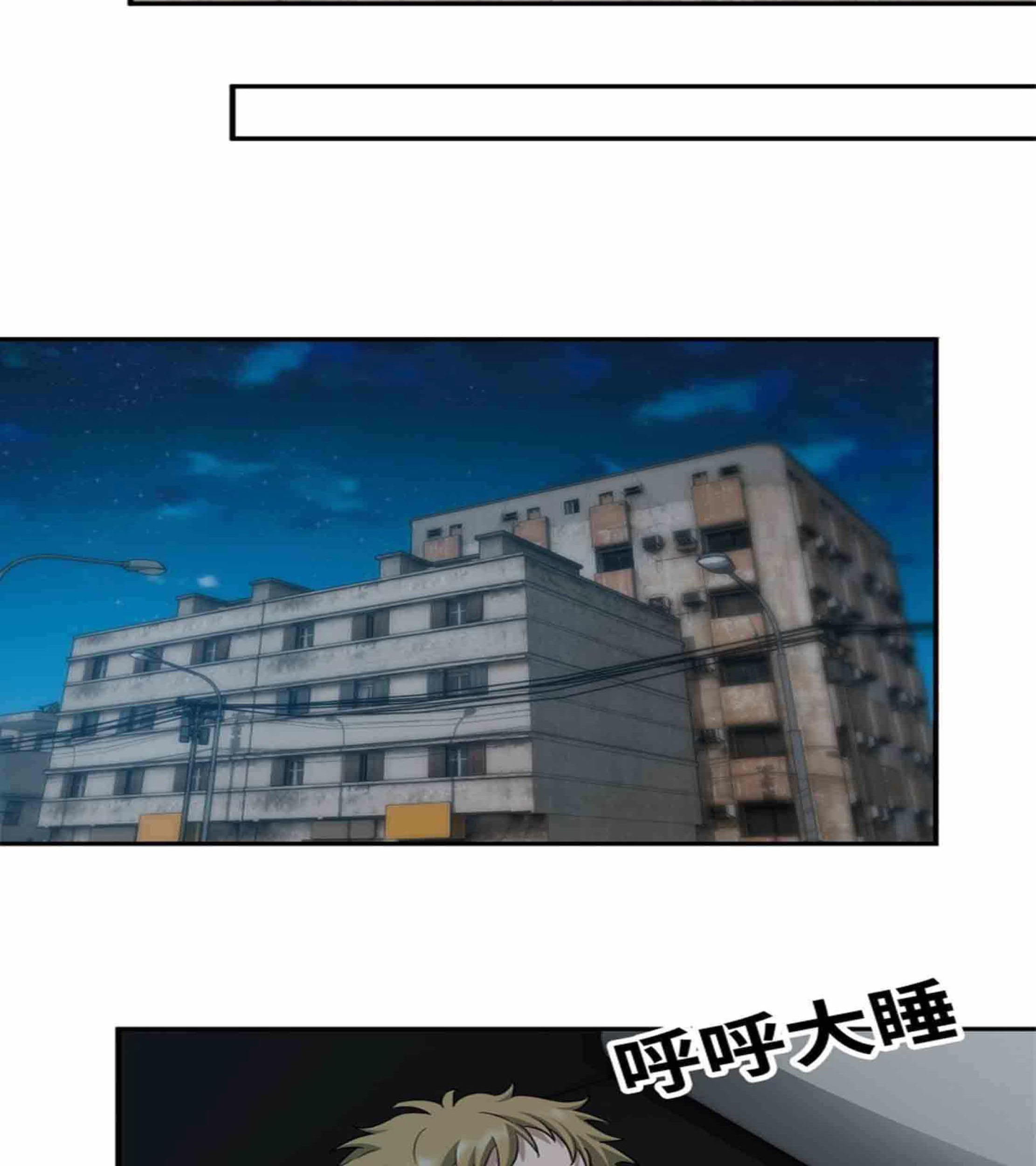 I Moved The BRICS In The Last Days Chapter 226 Gambar 12