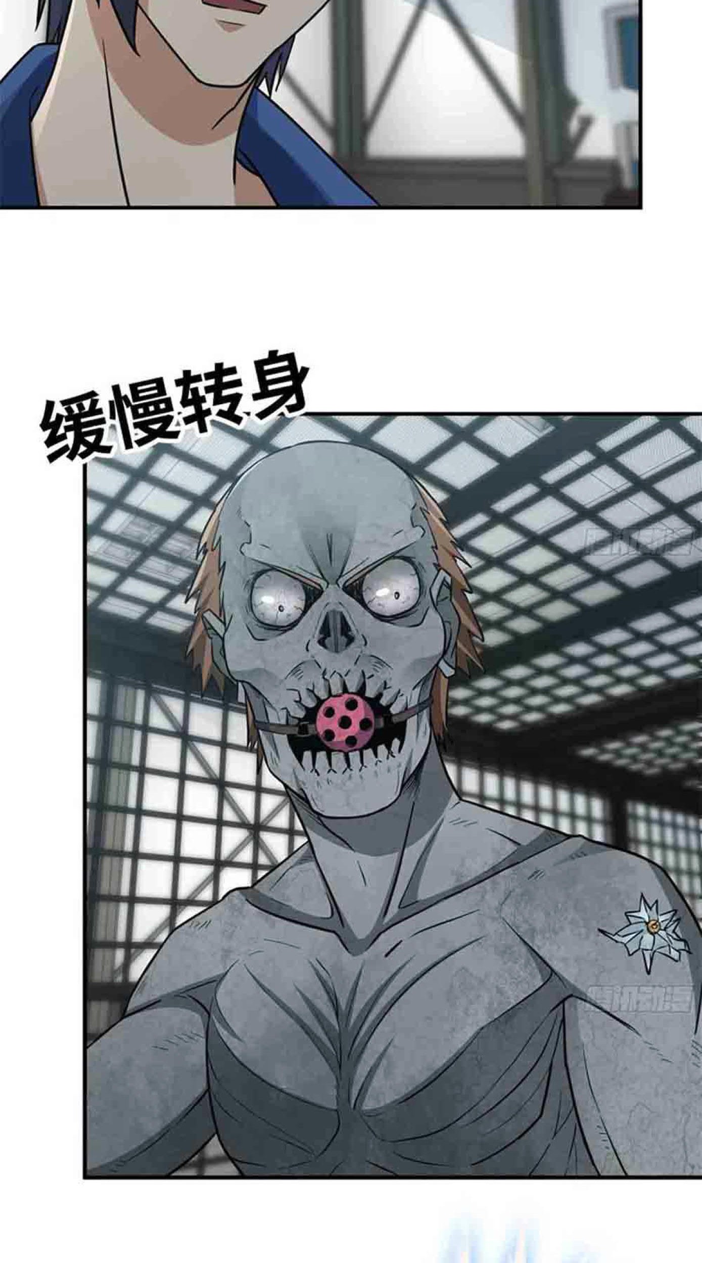 I Moved The BRICS In The Last Days Chapter 221 Gambar 9