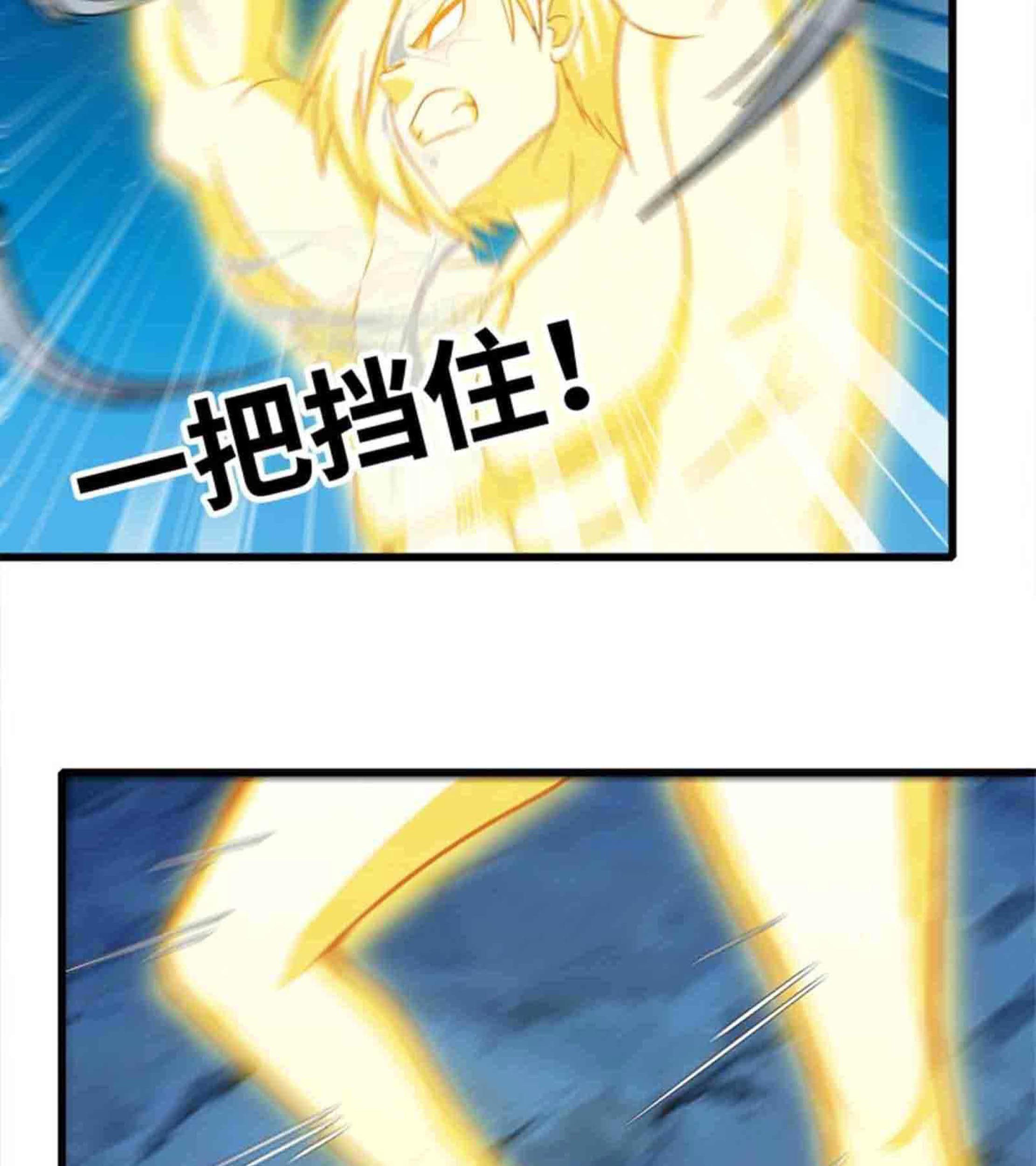 I Moved The BRICS In The Last Days Chapter 218 Gambar 5