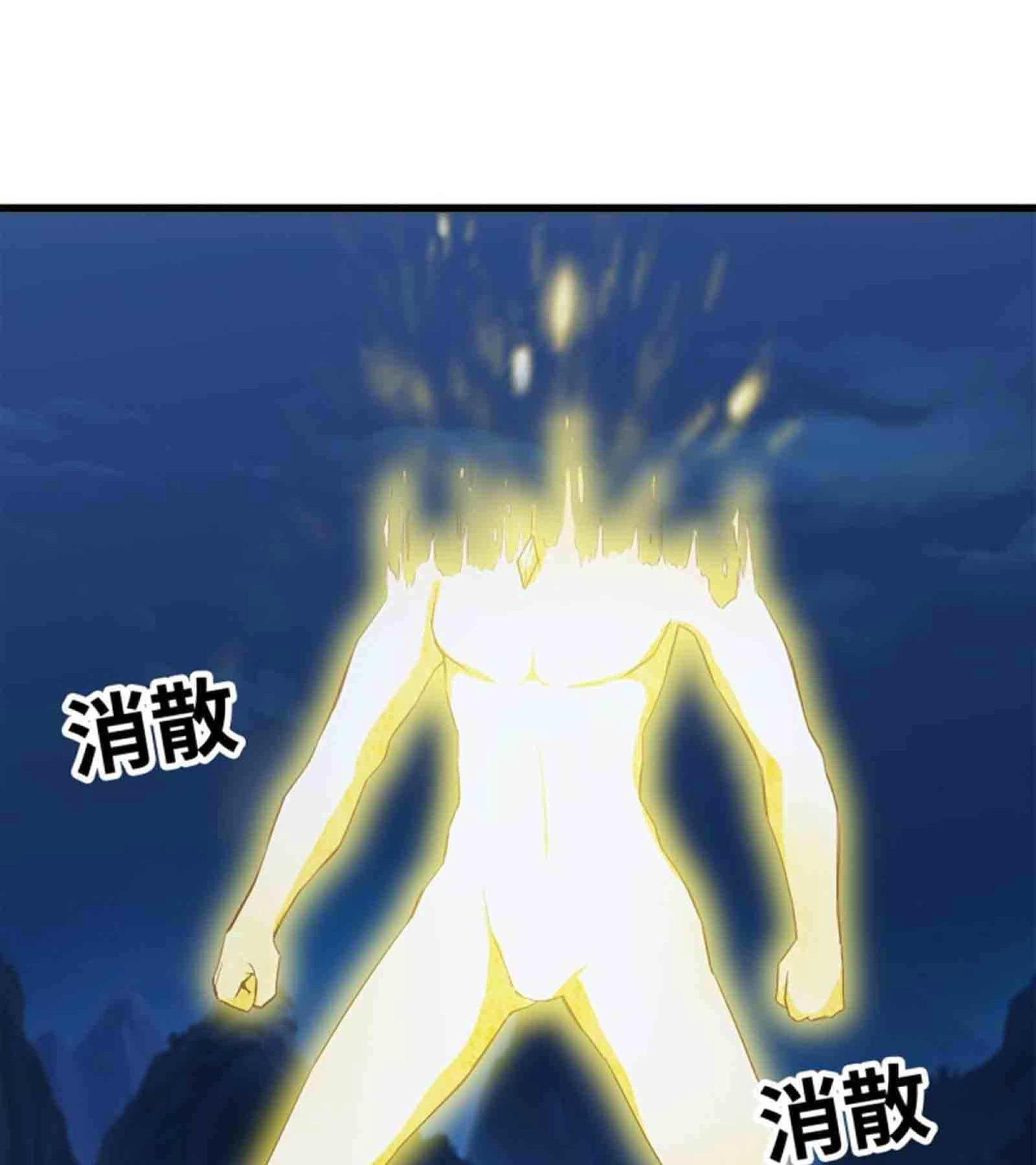 I Moved The BRICS In The Last Days Chapter 218 Gambar 42