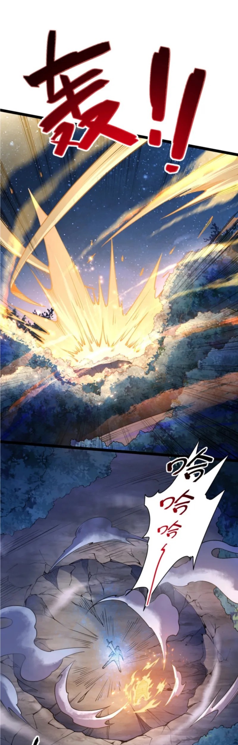 All Attributes Martial Arts Chapter 08 Gambar 28