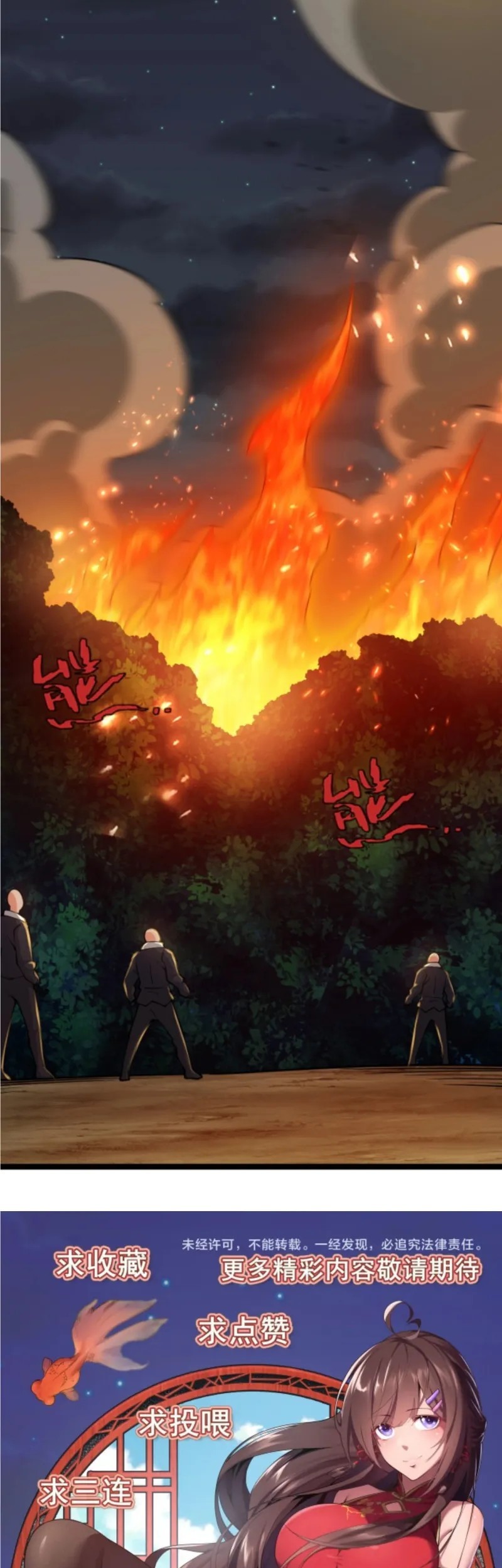 All Attributes Martial Arts Chapter 08 Gambar 48