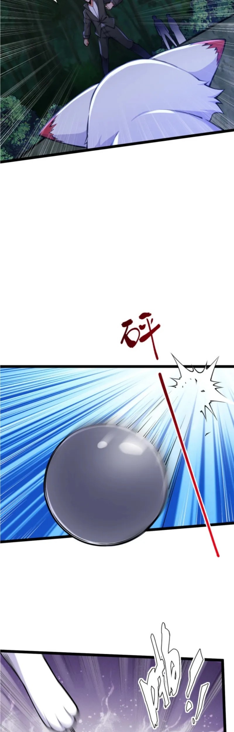 All Attributes Martial Arts Chapter 07 Gambar 37