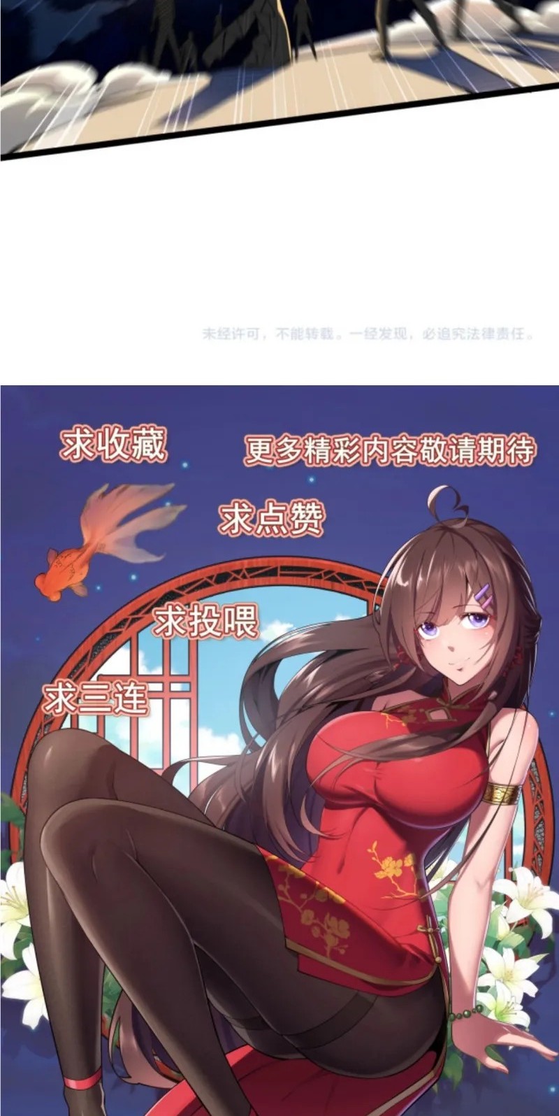 All Attributes Martial Arts Chapter 07 Gambar 46