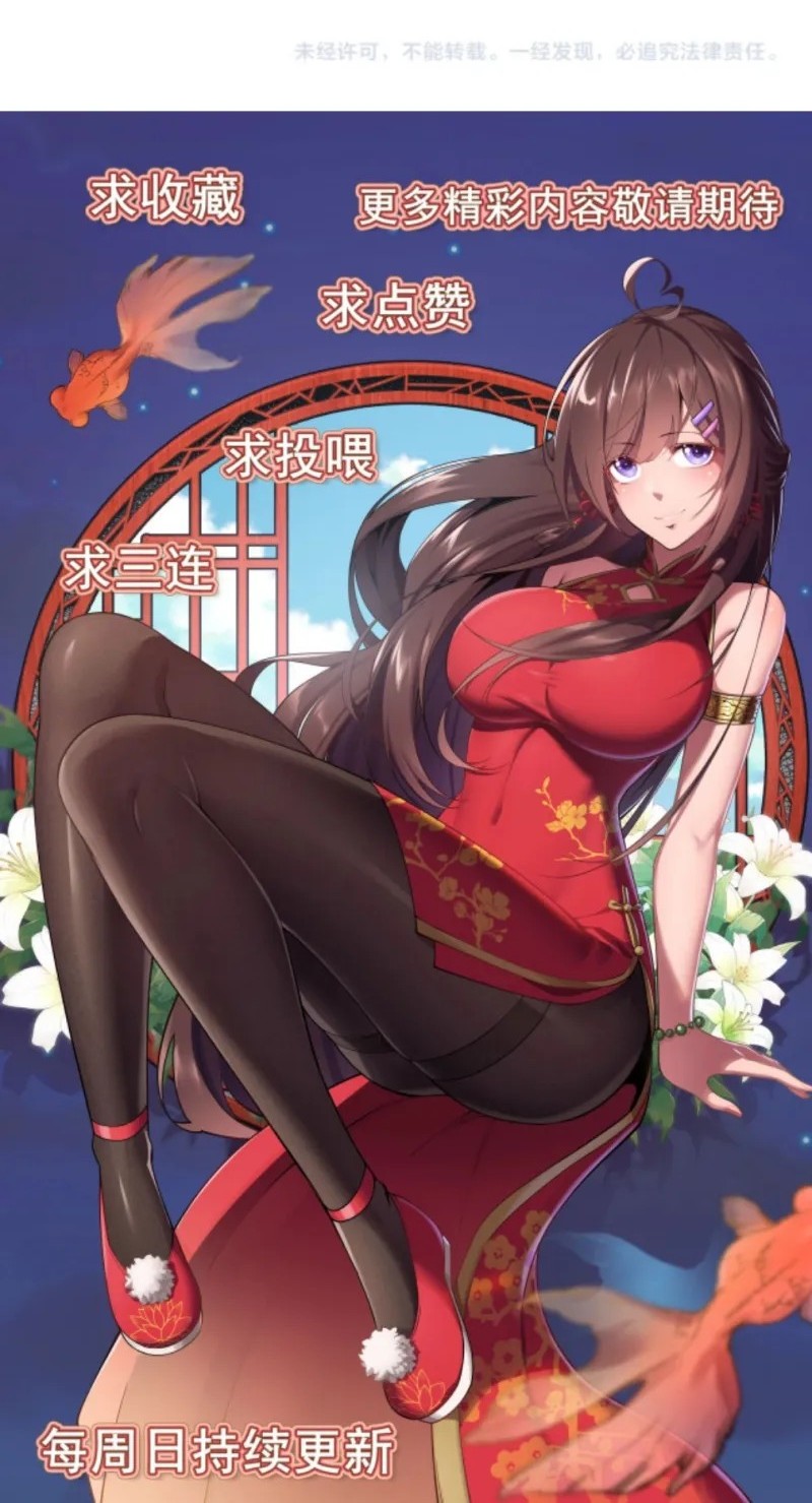 All Attributes Martial Arts Chapter 06 Gambar 46