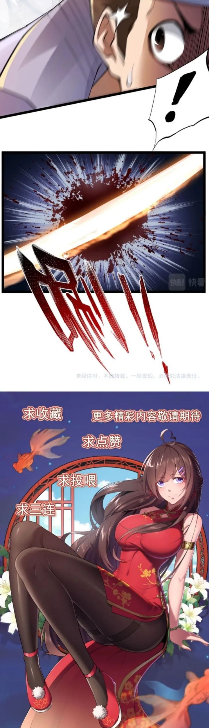 All Attributes Martial Arts Chapter 04 Gambar 52