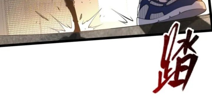 All Attributes Martial Arts Chapter 04 Gambar 3