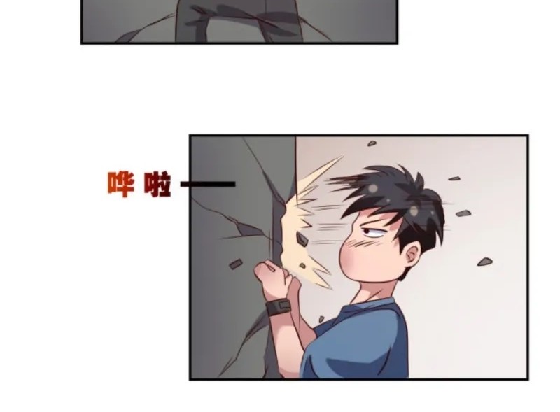 Super Appraiser Chapter 04 Gambar 44