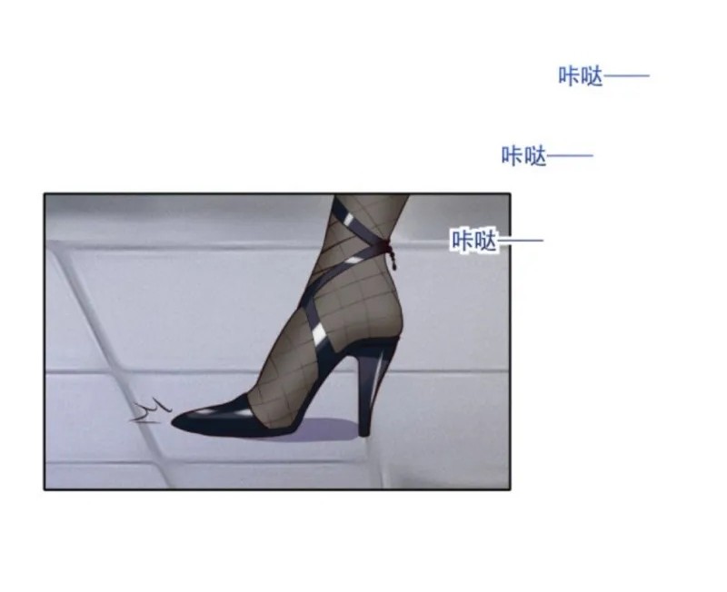 Super Appraiser Chapter 03 Gambar 28