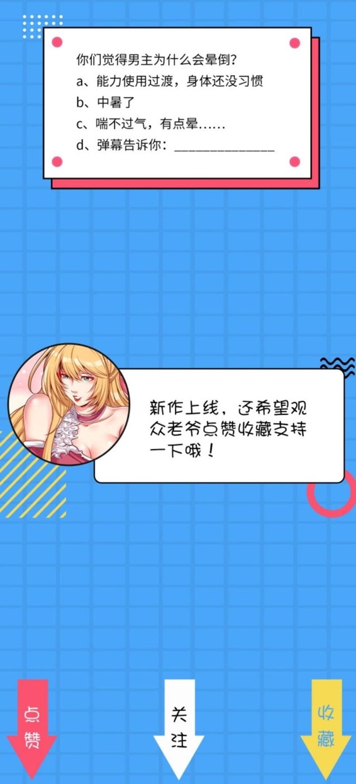 Super Appraiser Chapter 02 Gambar 30