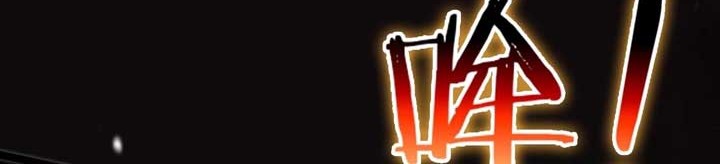 World’s Apocalypse Online Chapter 121 Gambar 41