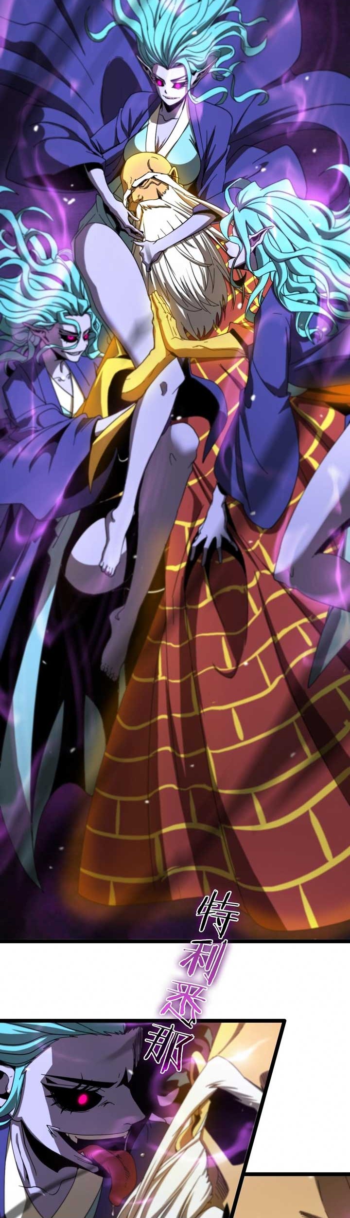 World’s Apocalypse Online Chapter 121 Gambar 15