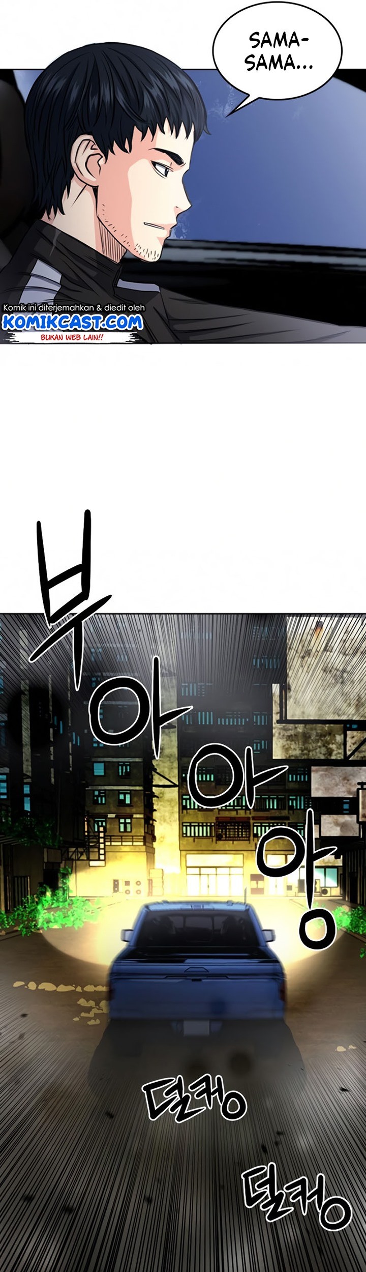 Seoul Station Druid Chapter 53 Gambar 18