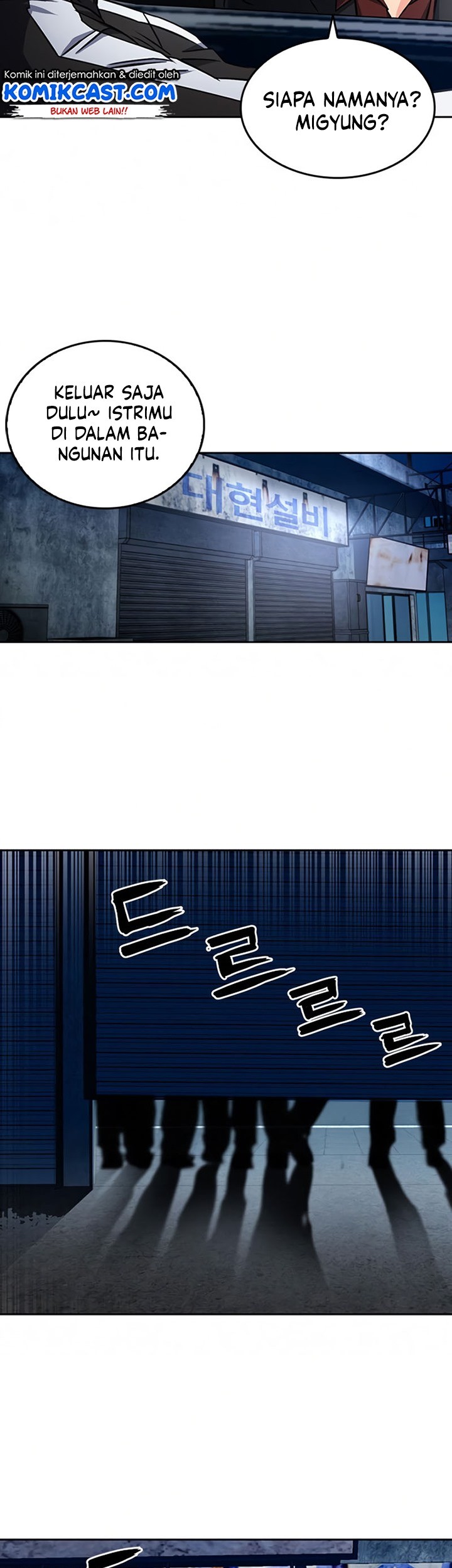 Seoul Station Druid Chapter 53 Gambar 38