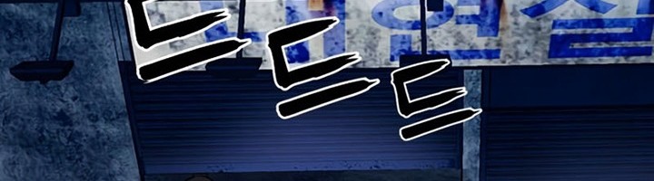 Seoul Station Druid Chapter 53 Gambar 39