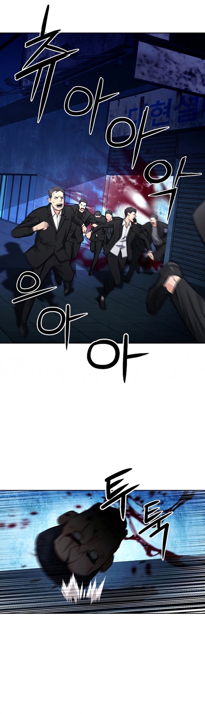Seoul Station Druid Chapter 53 Gambar 88