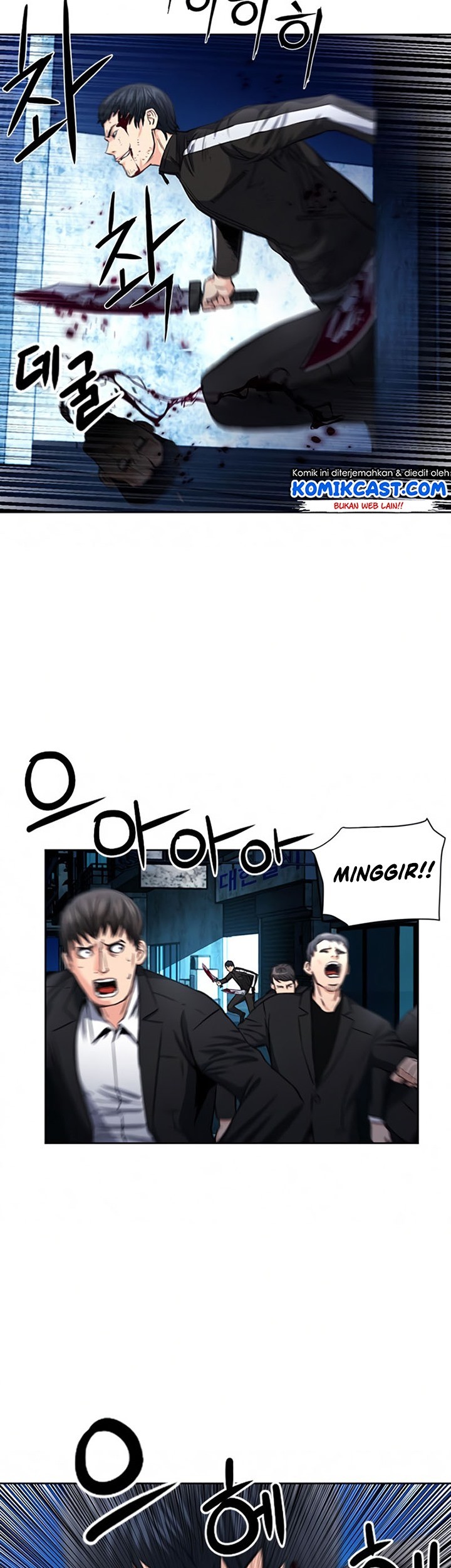 Seoul Station Druid Chapter 53 Gambar 90
