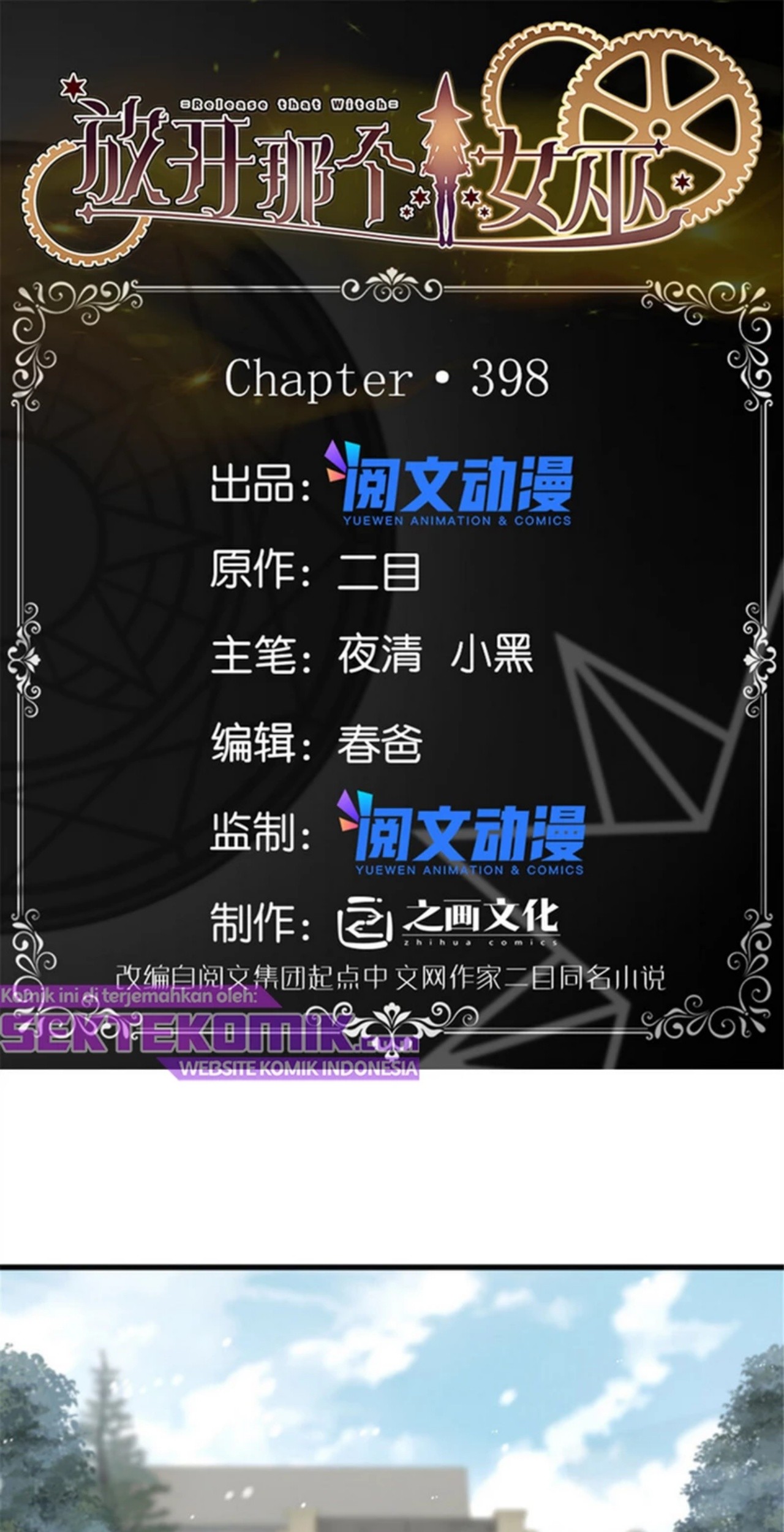 Baca  Release That Witch Chapter 398 Gambar 2