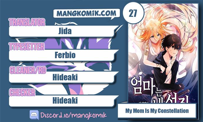 Baca Komik My Mom is My Constellation Chapter 27 Gambar 1