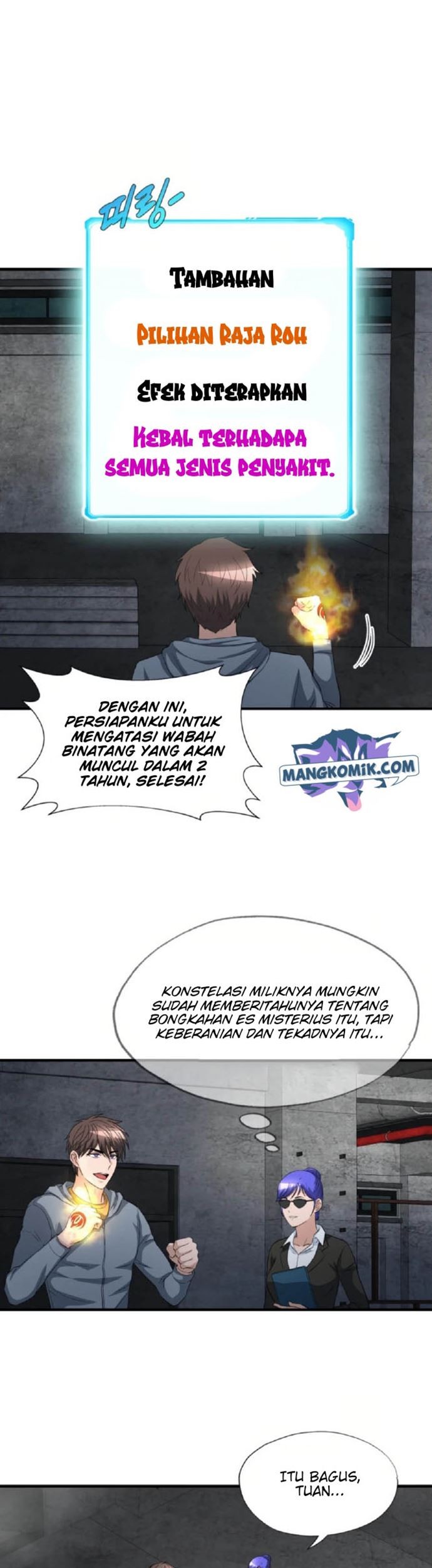 My Mom is My Constellation Chapter 27 Gambar 28