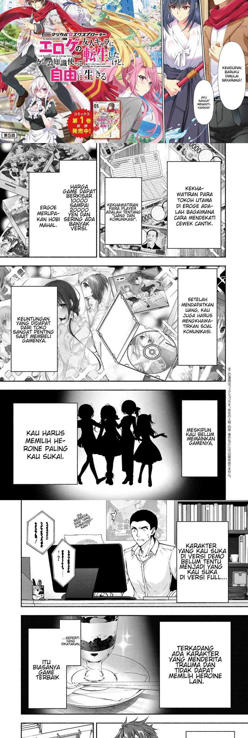 Magical★Explorer – Eroge no Yuujin Kyara ni Tensei Shitakedo, Game Chishiki Tsukatte Jiyuu ni Ikiru Chapter 05.1 Gambar 3
