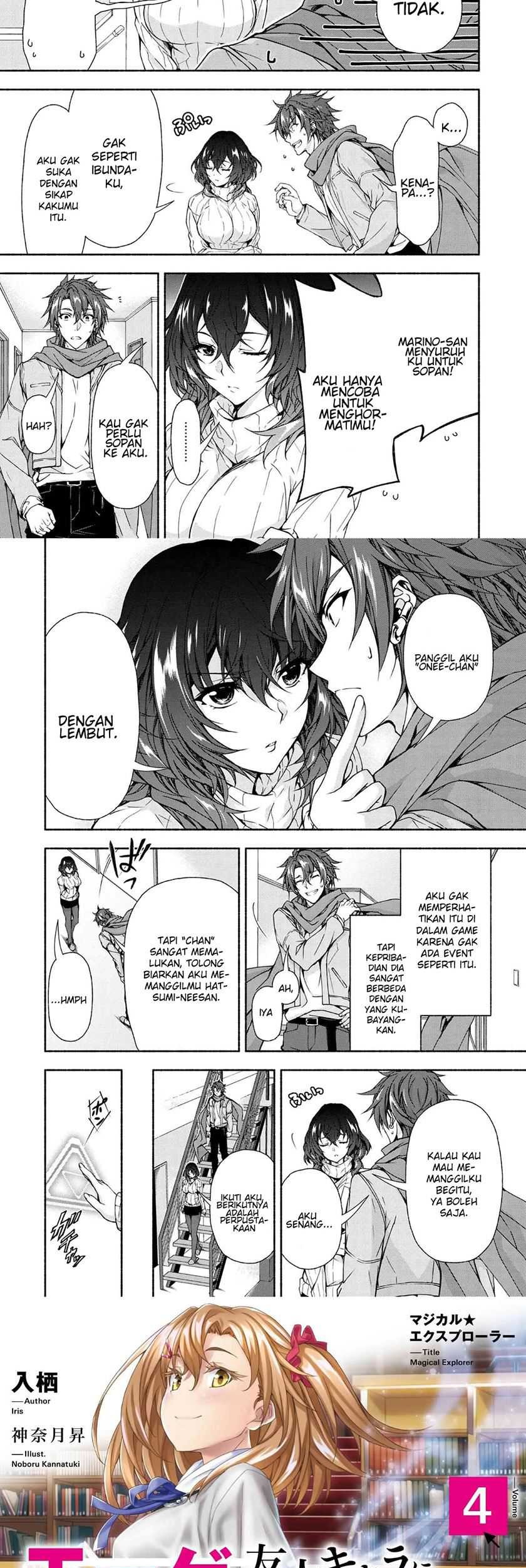 Magical★Explorer – Eroge no Yuujin Kyara ni Tensei Shitakedo, Game Chishiki Tsukatte Jiyuu ni Ikiru Chapter 05.1 Gambar 17