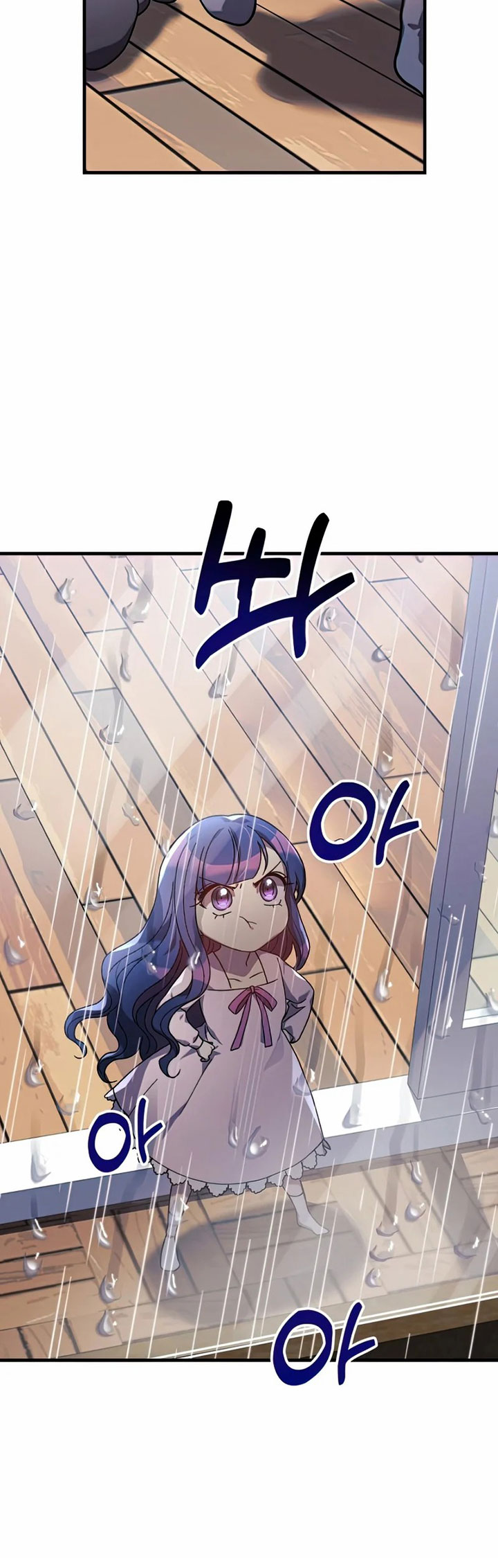 My Daughter is the Final Boss Chapter 25 Gambar 43