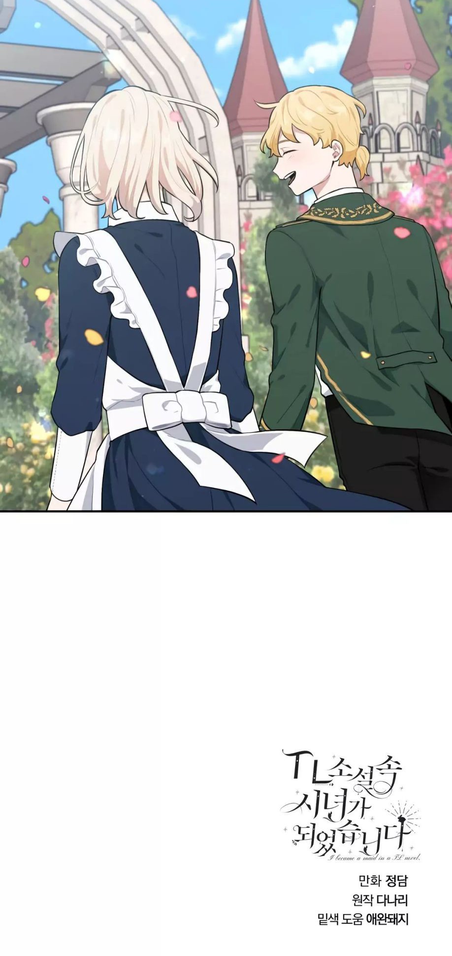 I Became a Maid in a TL Novel Chapter 26 Gambar 46