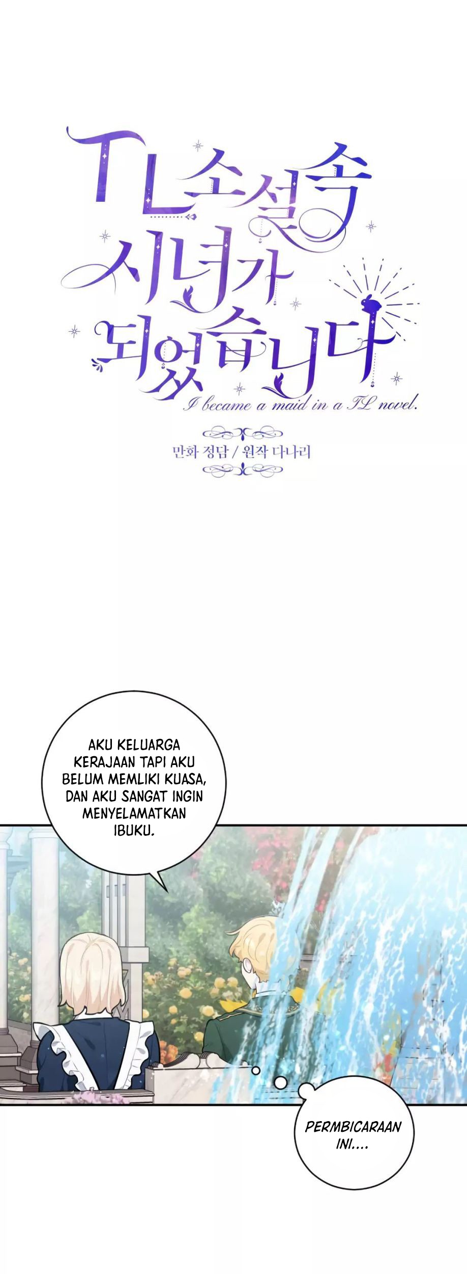 I Became a Maid in a TL Novel Chapter 26 Gambar 9