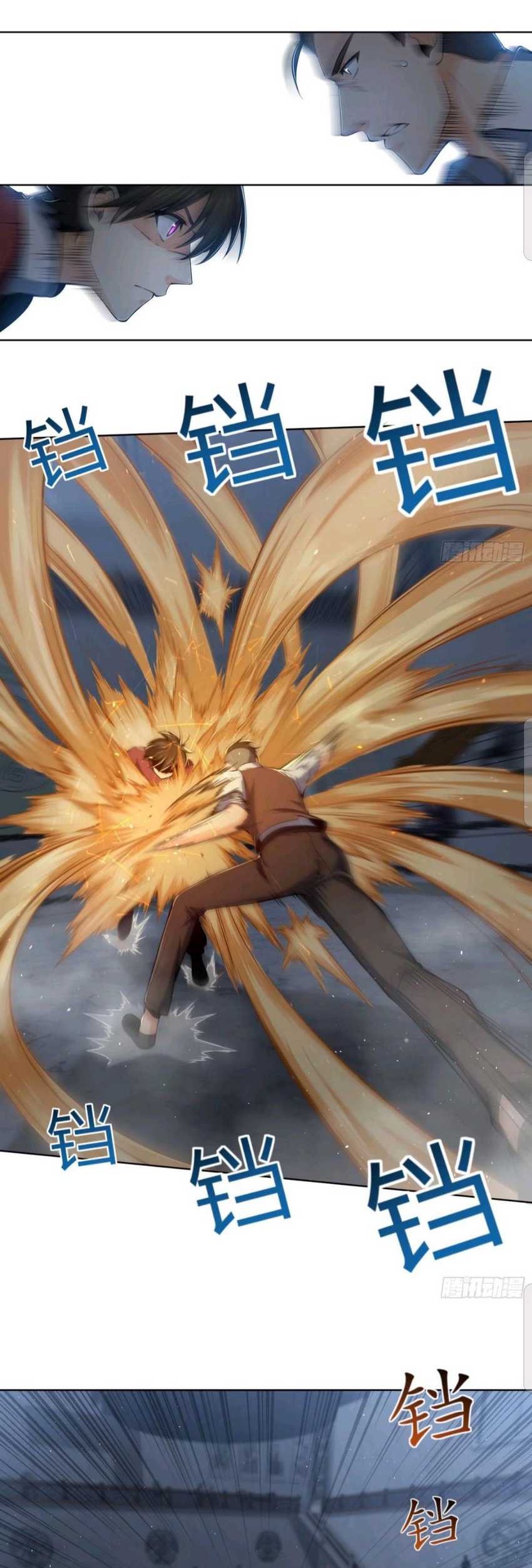 Starting from Guhuoniao Chapter 16 Gambar 15