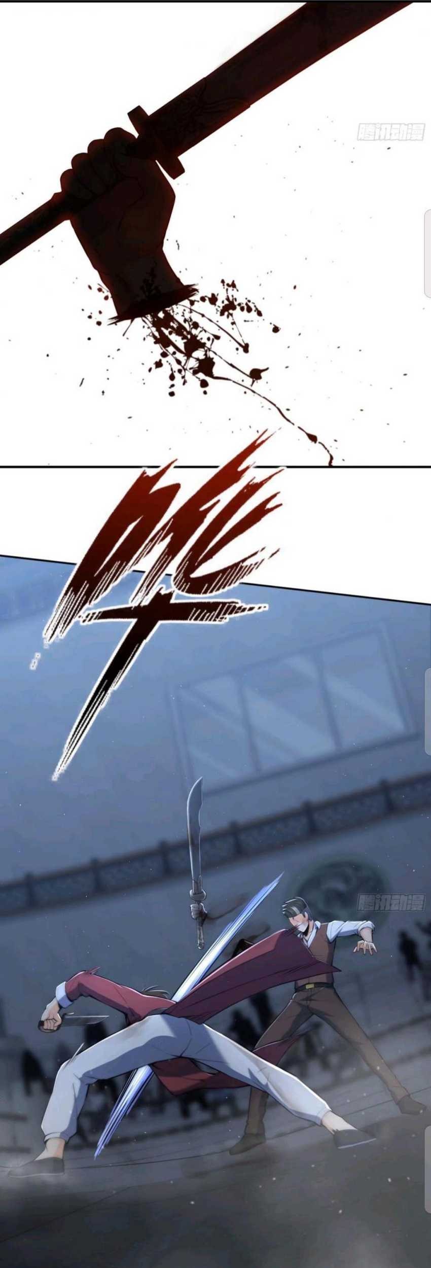 Starting from Guhuoniao Chapter 16 Gambar 22