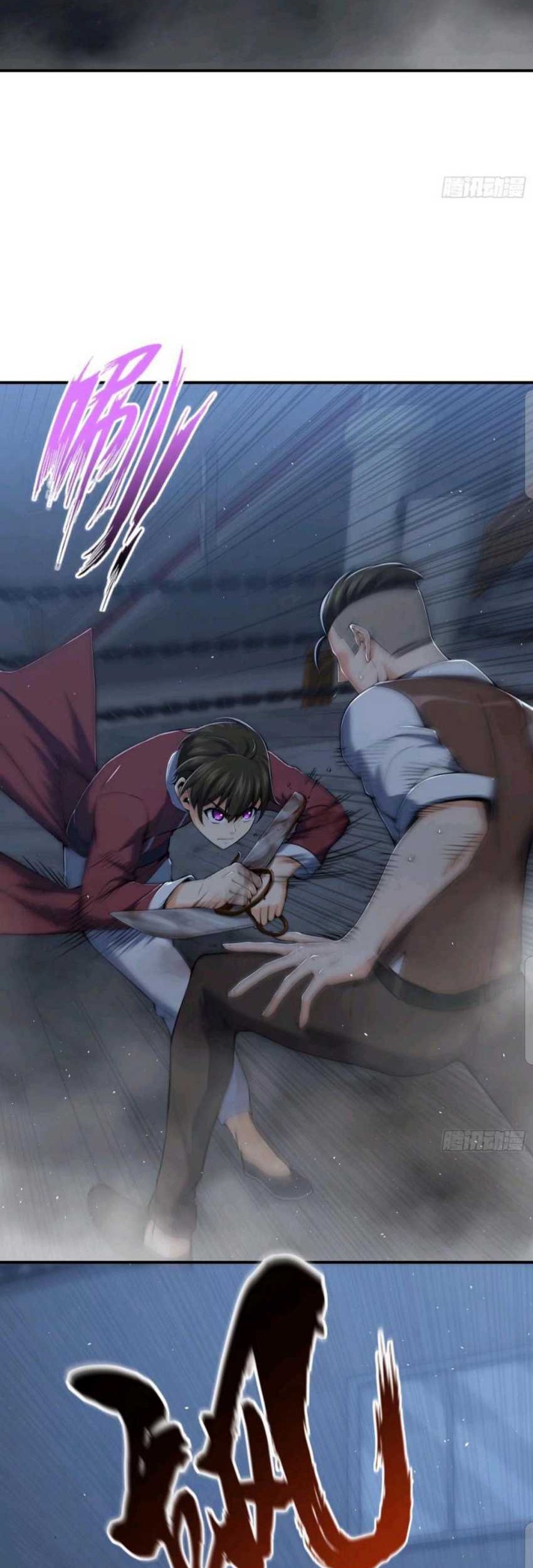 Starting from Guhuoniao Chapter 16 Gambar 23
