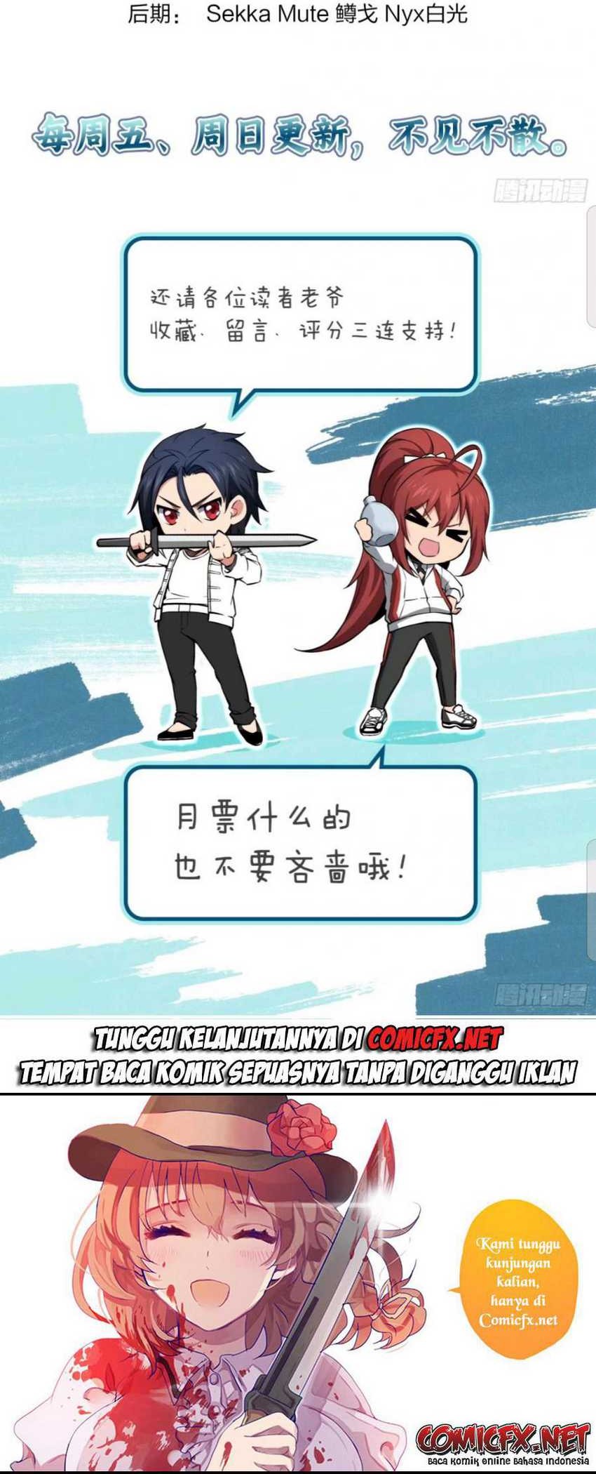Starting from Guhuoniao Chapter 16 Gambar 32