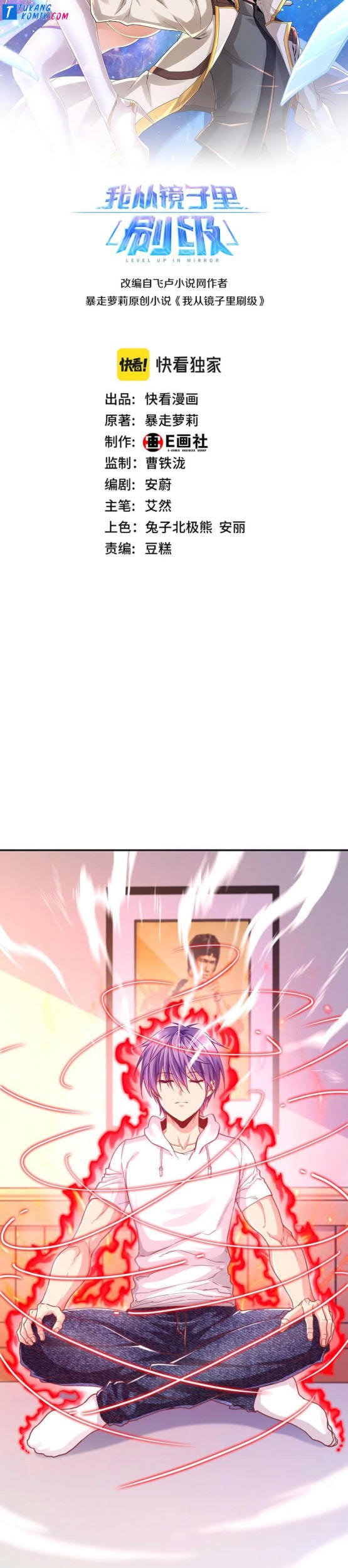 Baca I Grinding Levels Inside The Mirror Chapter 16 Gambar 2
