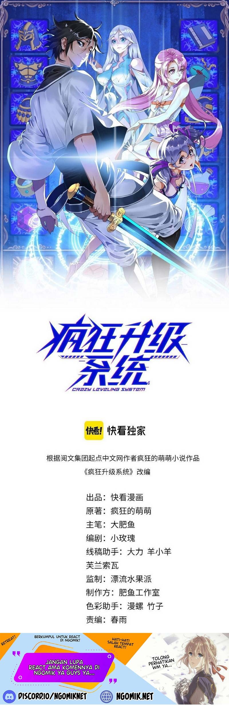 Baca  Crazy Leveling System Chapter 35 Gambar 2