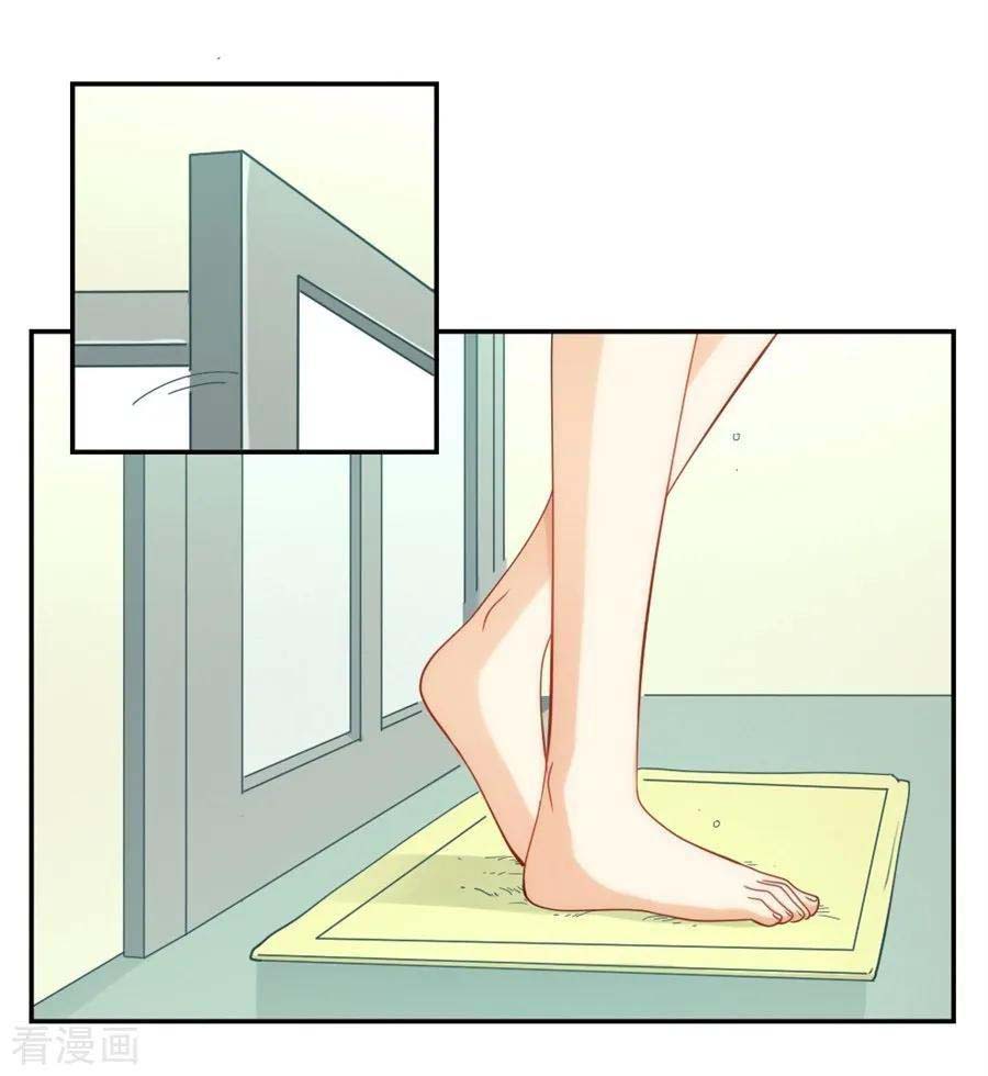 I Am Gao Fu Shuai Chapter 93 Gambar 11