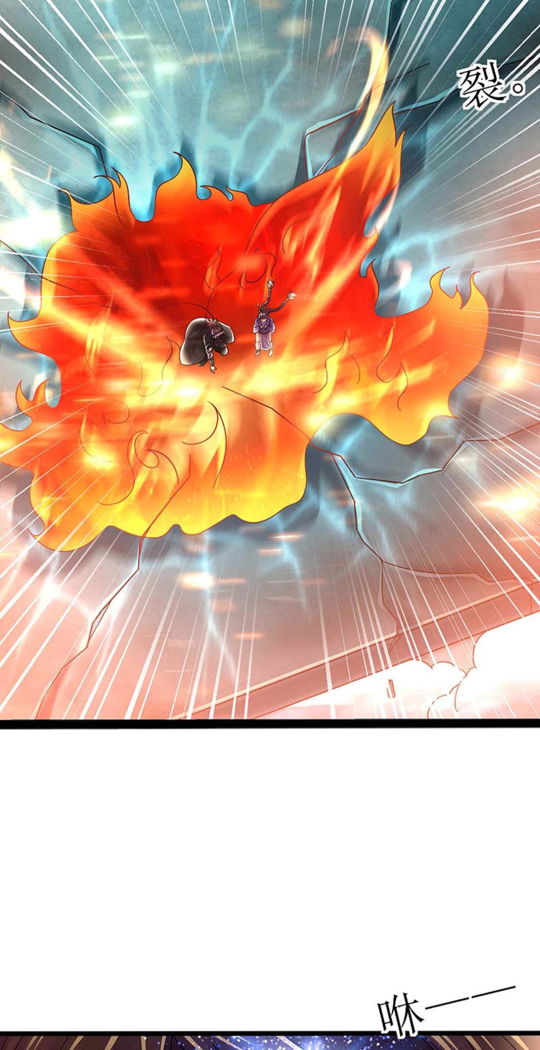 Dao Yin Chapter 165 Gambar 3