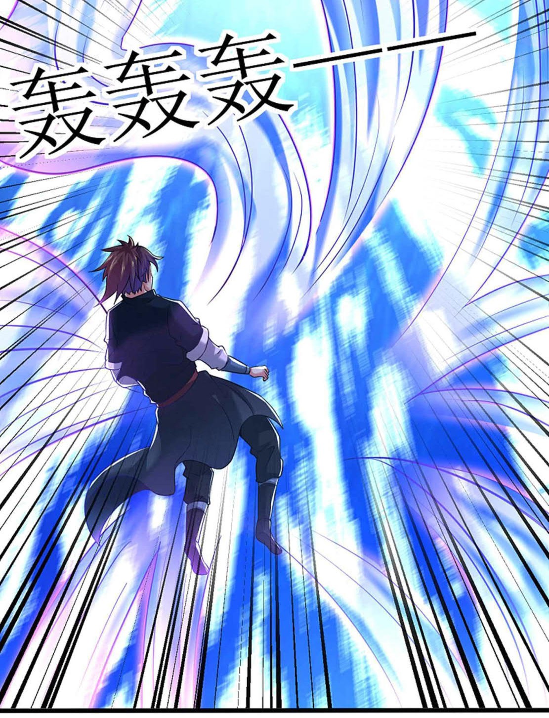 Dao Yin Chapter 165 Gambar 6
