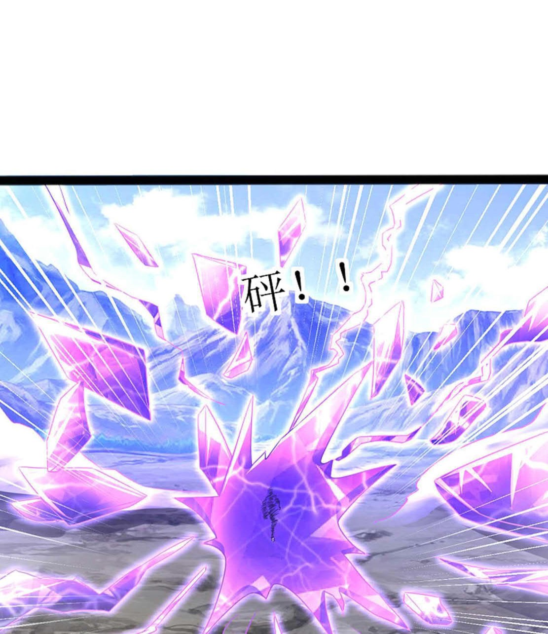 Dao Yin Chapter 165 Gambar 9