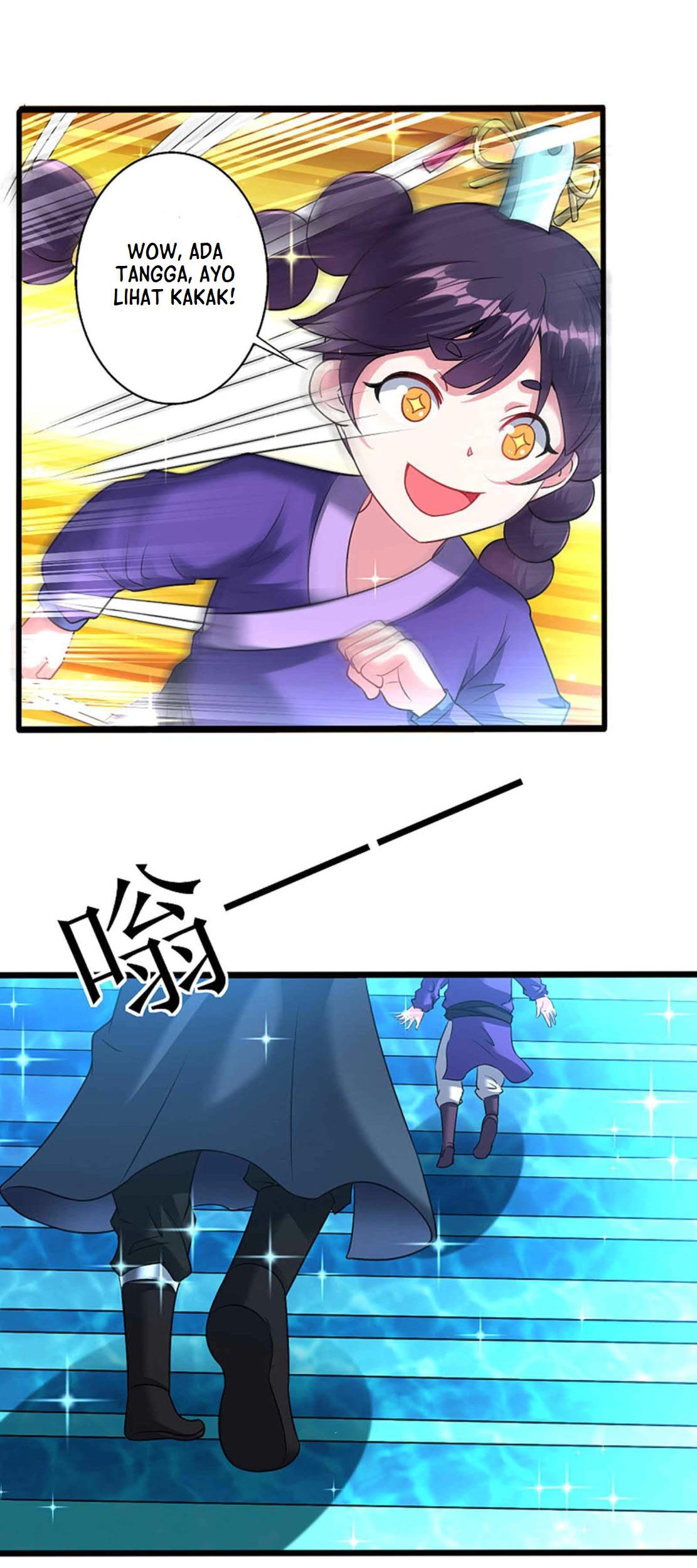 Dao Yin Chapter 163 Gambar 5