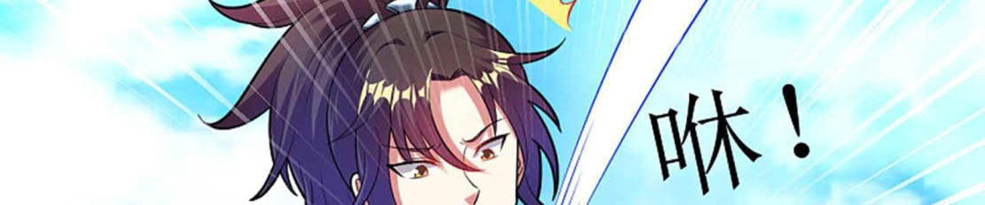 Dao Yin Chapter 163 Gambar 9