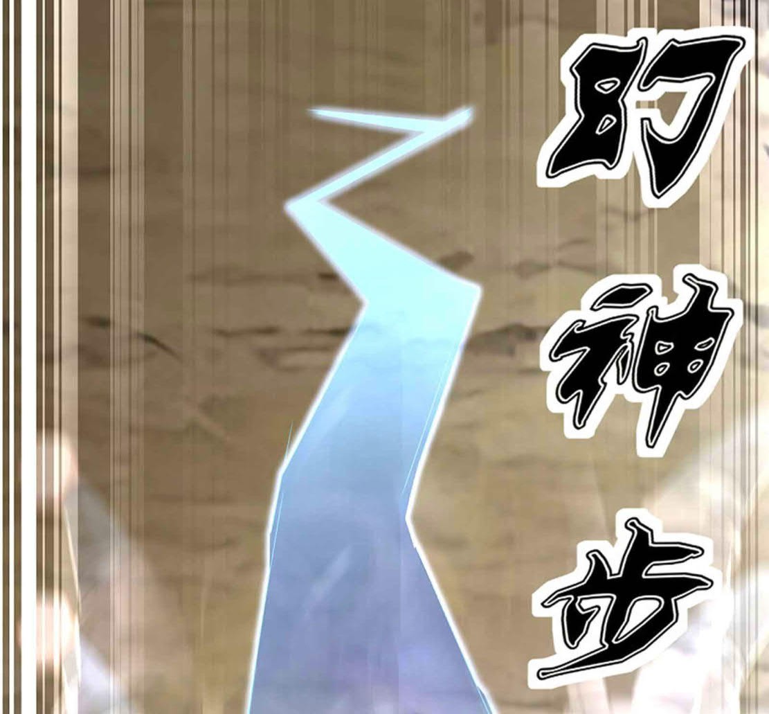 Dao Yin Chapter 161 Gambar 6