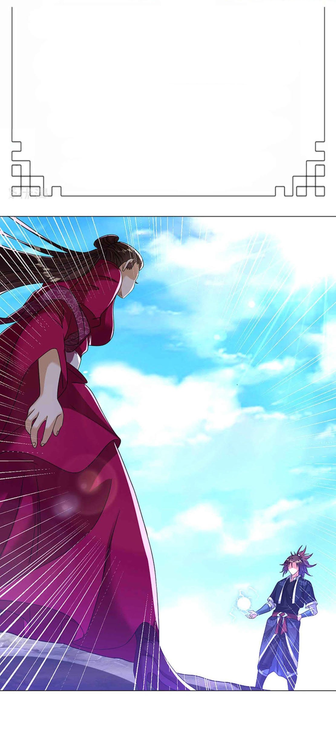 Baca Manhua Dao Yin Chapter 152 Gambar 2