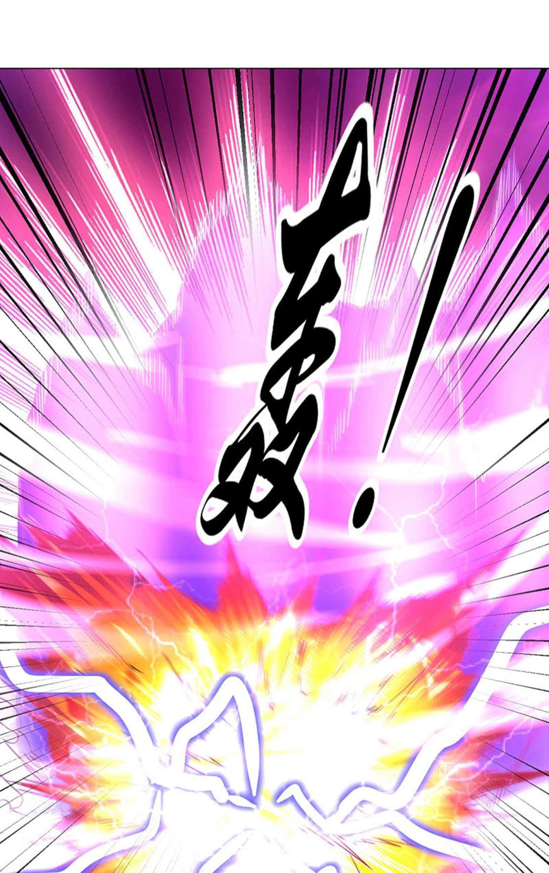 Dao Yin Chapter 152 Gambar 11