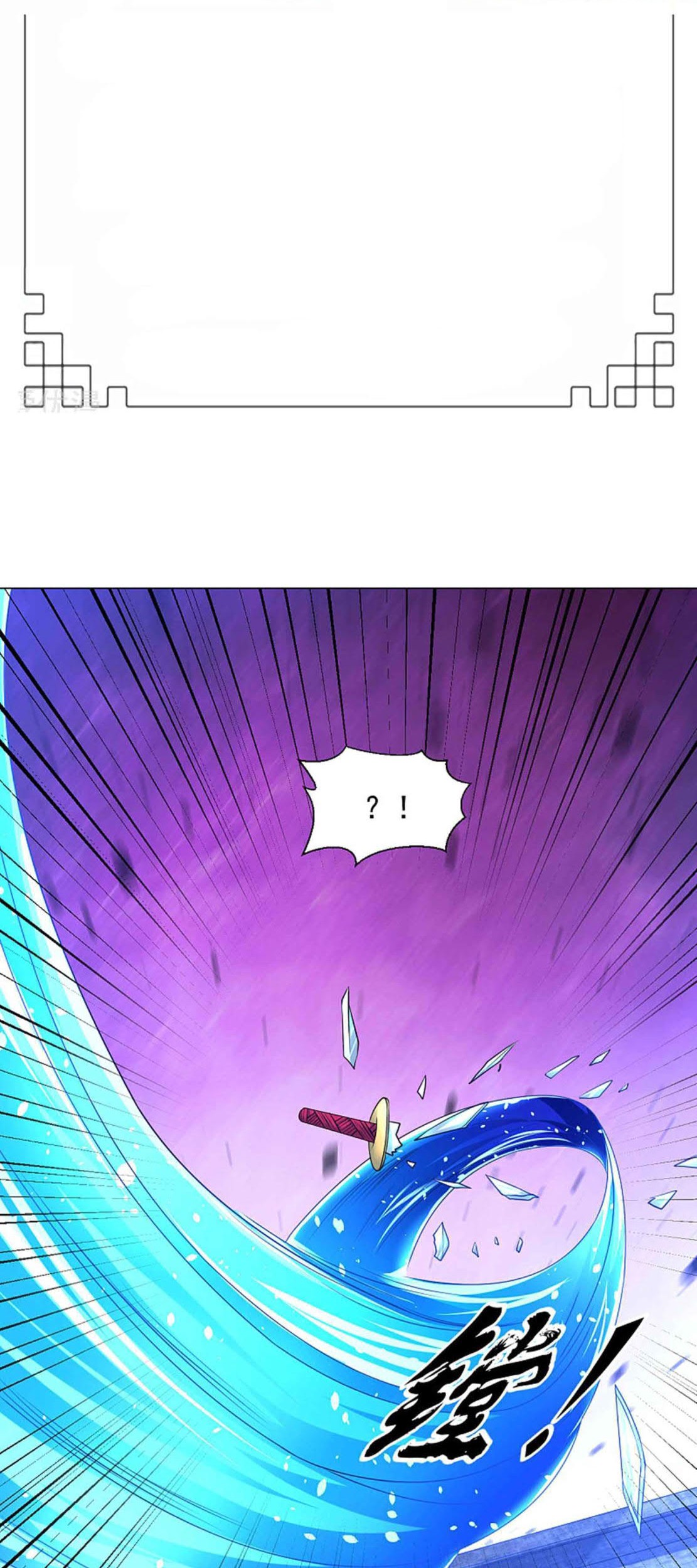 Baca Manhua Dao Yin Chapter 147 Gambar 2