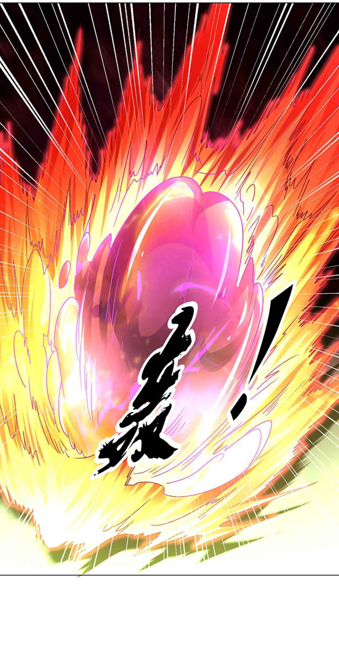 Dao Yin Chapter 147 Gambar 17